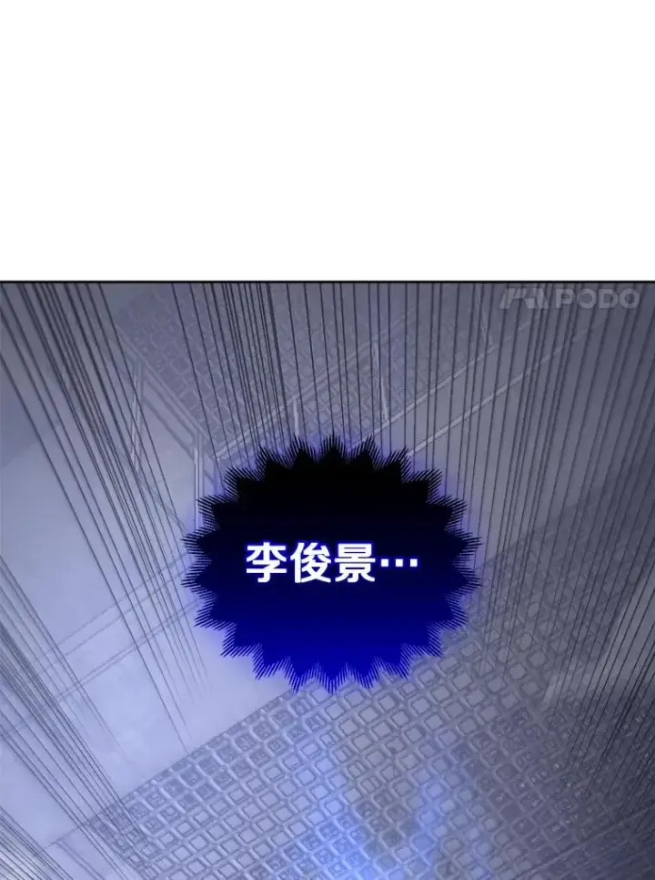 《今天开始当玩家》15.专属武器图7