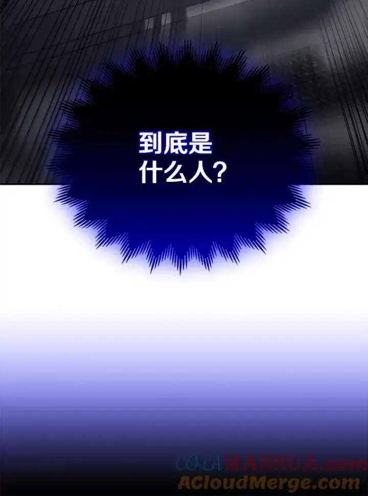 《今天开始当玩家》15.专属武器图9