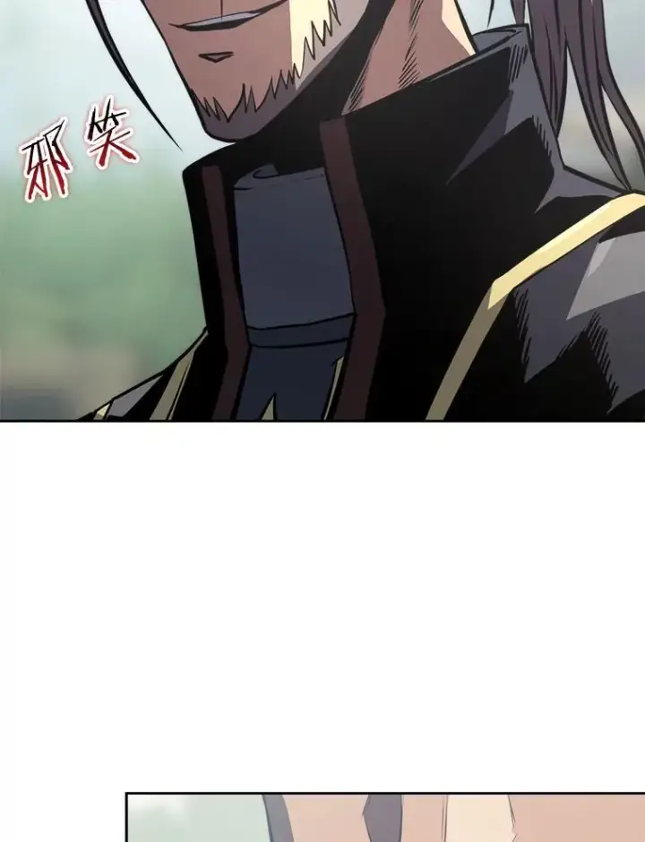 《今天开始当玩家》16.王的称号图103
