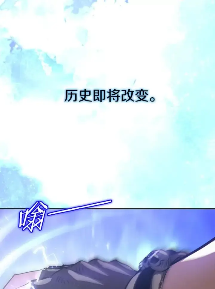 《今天开始当玩家》16.王的称号图128