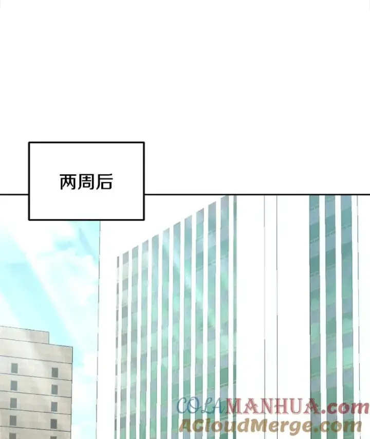 《今天开始当玩家》16.王的称号图33