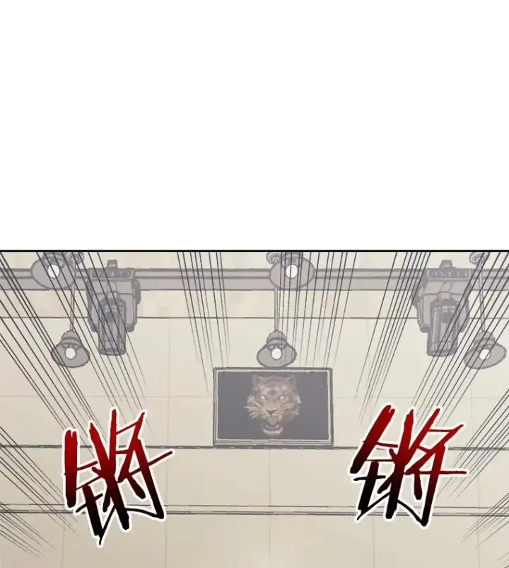 《今天开始当玩家》16.王的称号图36