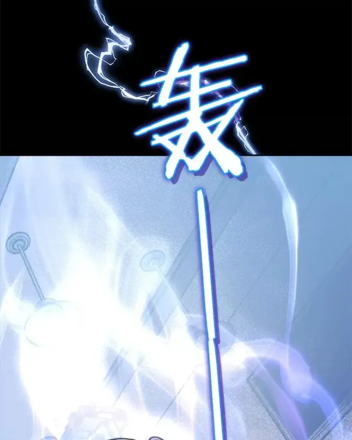 《今天开始当玩家》16.王的称号图46