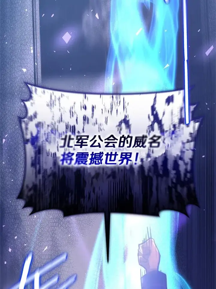 《今天开始当玩家》16.王的称号图54