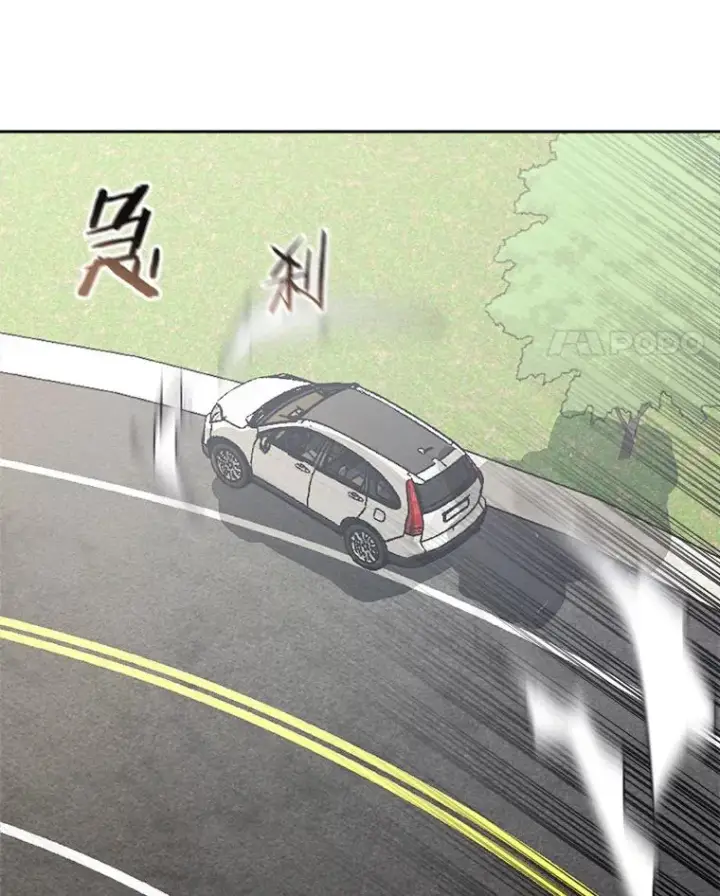 《今天开始当玩家》16.王的称号图72