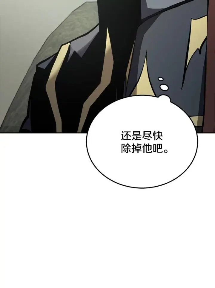 《今天开始当玩家》17.江边统治者图100