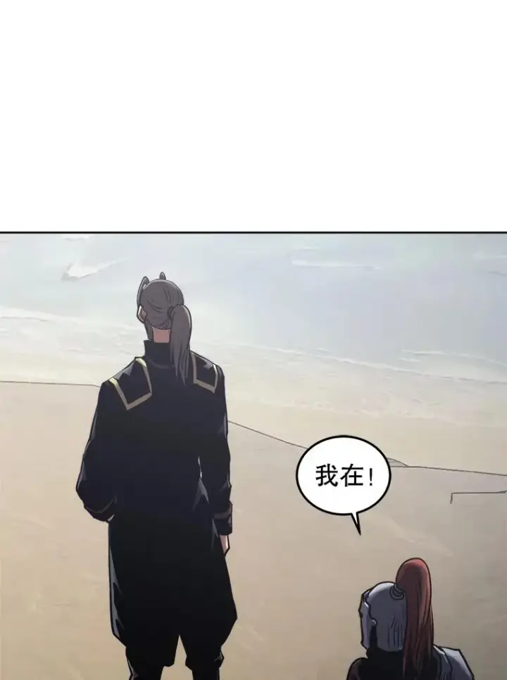《今天开始当玩家》17.江边统治者图102