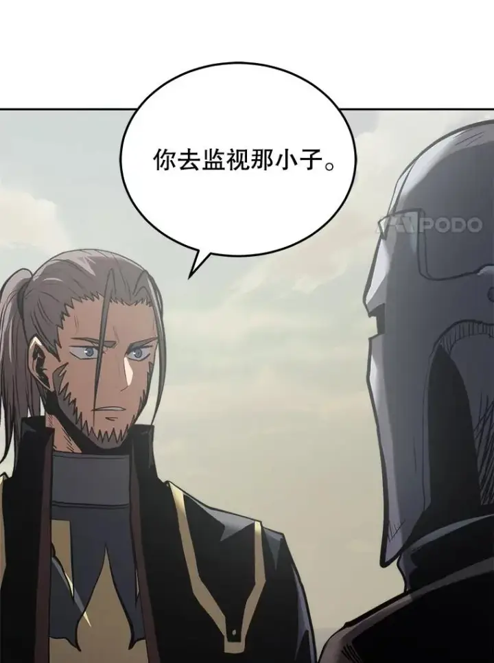 《今天开始当玩家》17.江边统治者图106