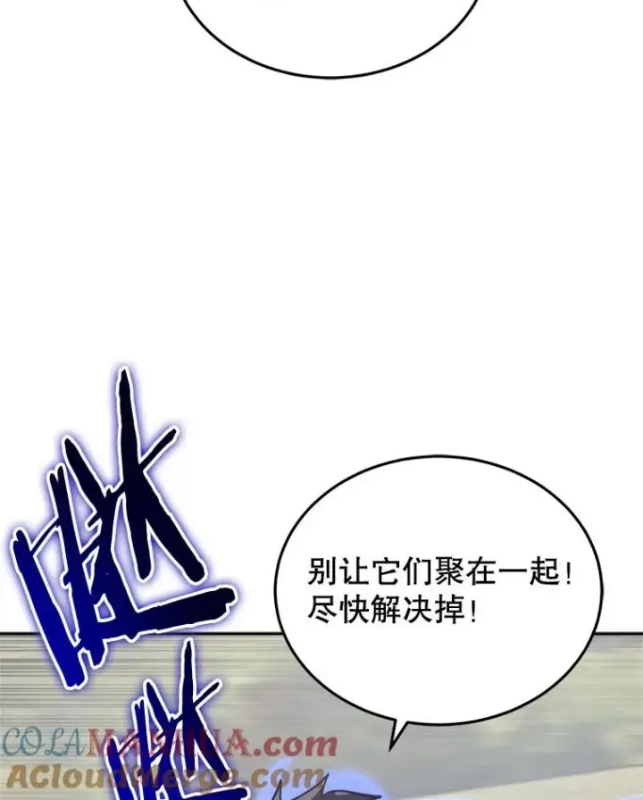 《今天开始当玩家》17.江边统治者图125
