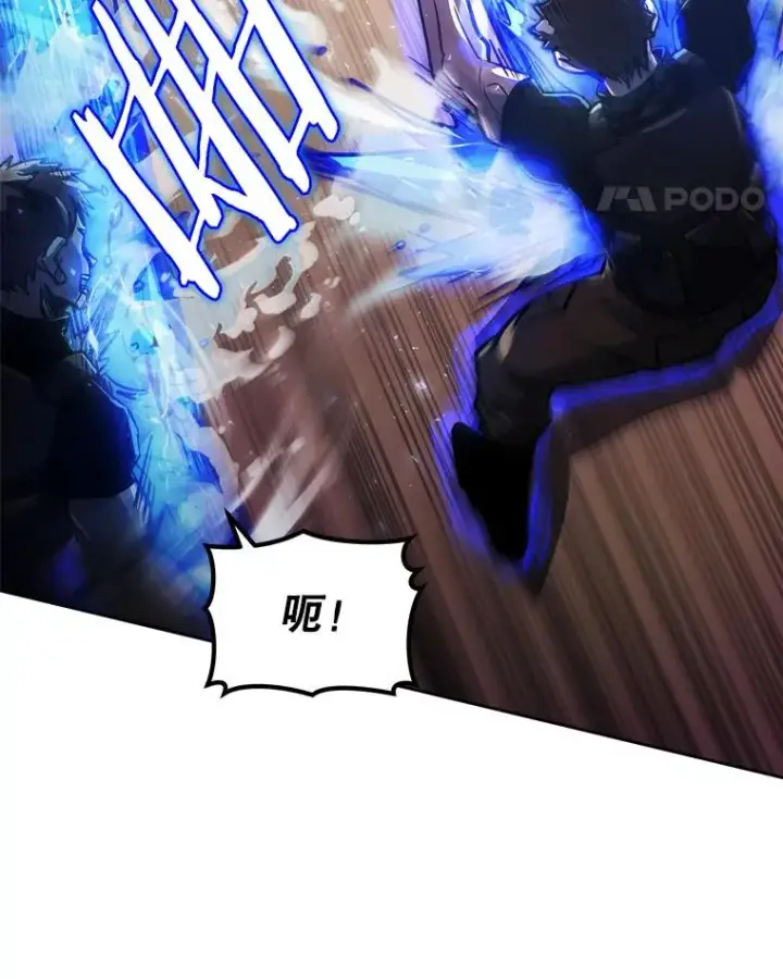 《今天开始当玩家》17.江边统治者图136