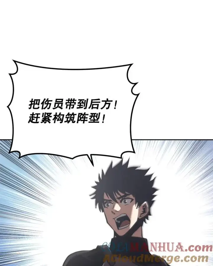 《今天开始当玩家》17.江边统治者图137