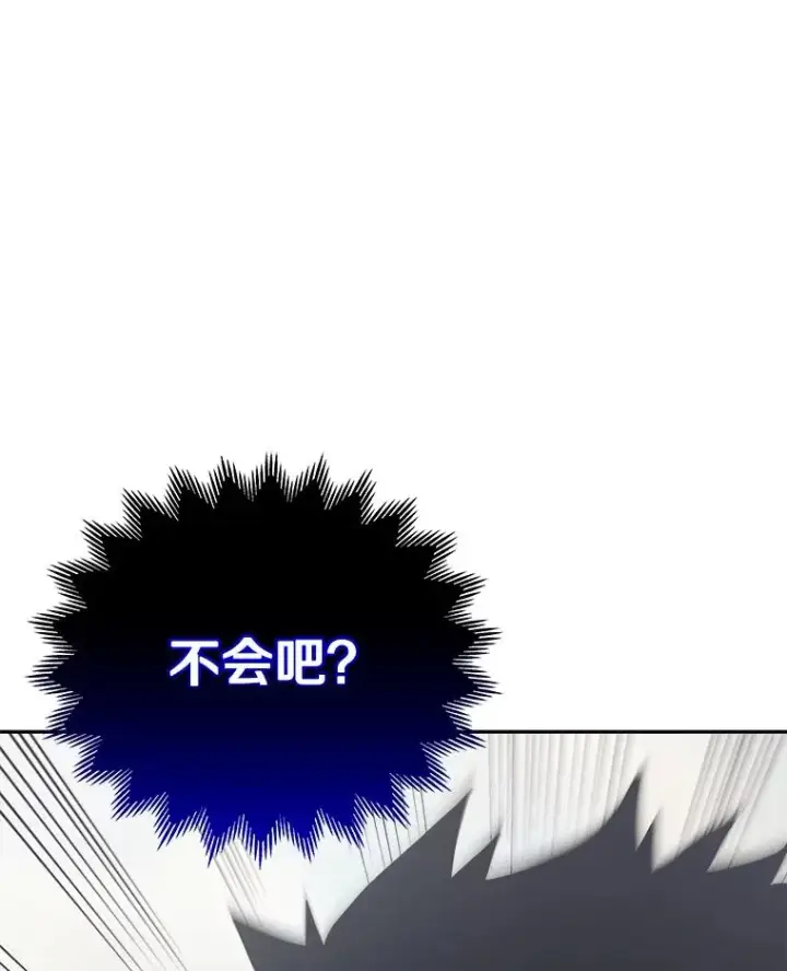 《今天开始当玩家》17.江边统治者图150