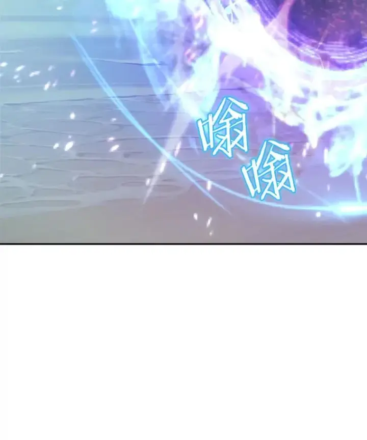 《今天开始当玩家》17.江边统治者图16