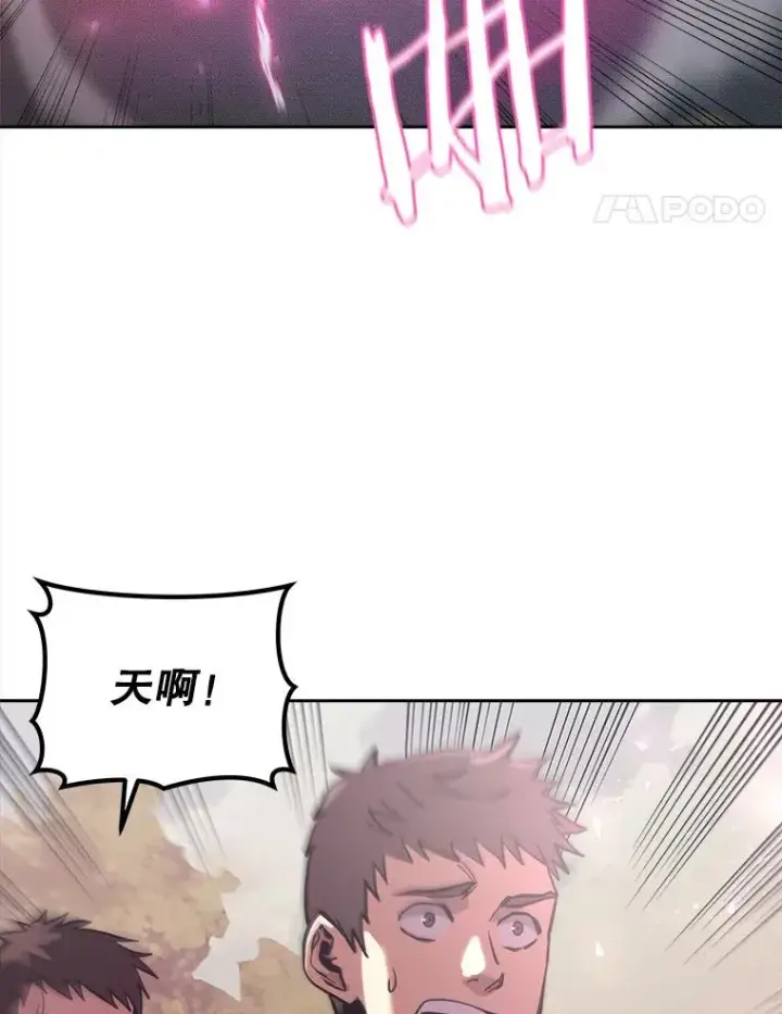 《今天开始当玩家》17.江边统治者图32