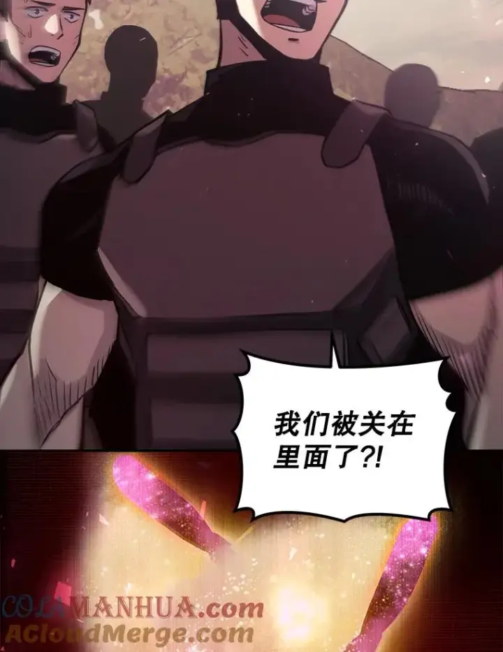 《今天开始当玩家》17.江边统治者图33