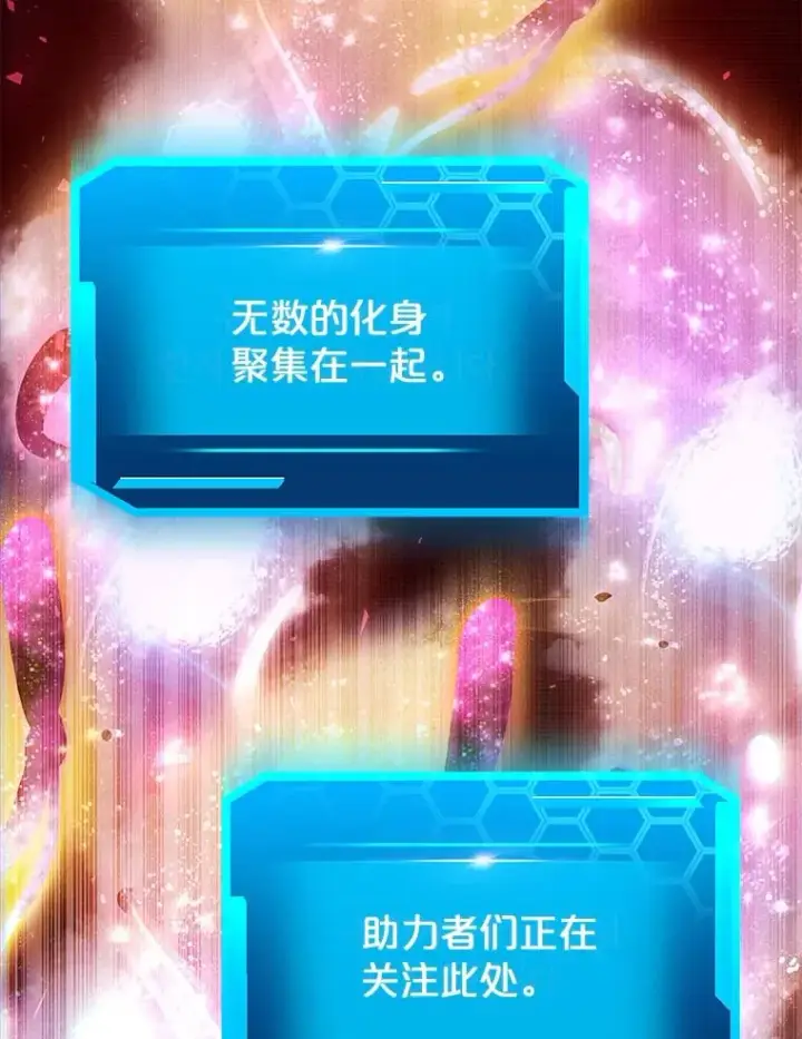 《今天开始当玩家》17.江边统治者图34
