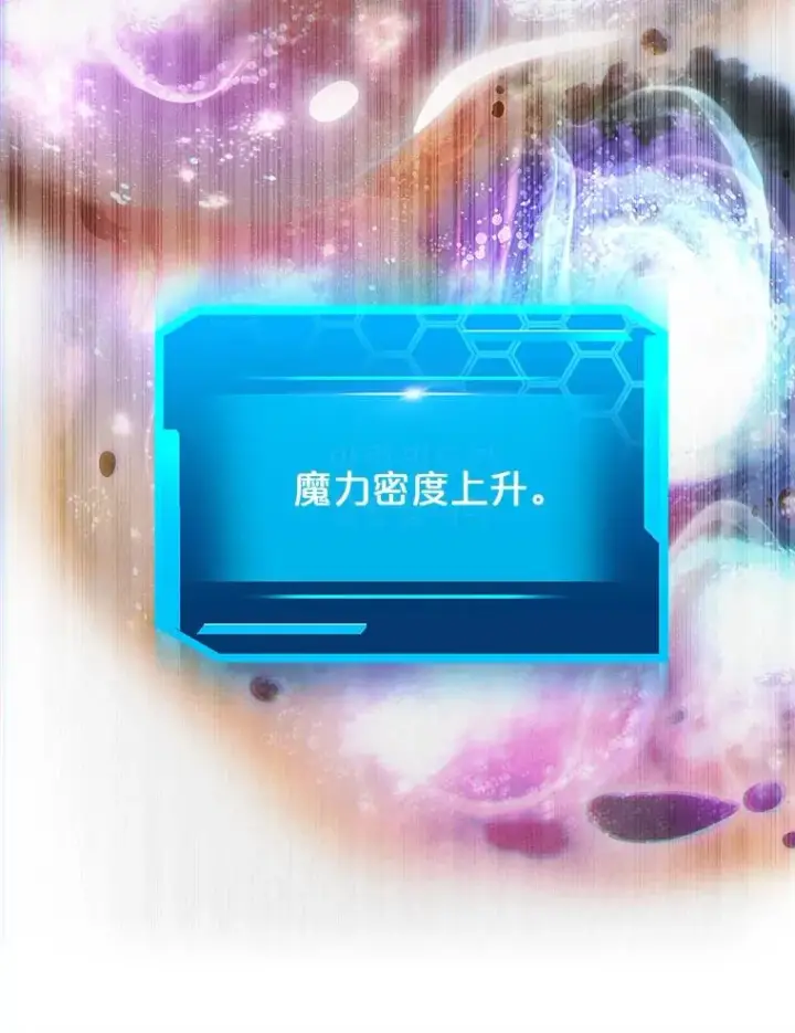 《今天开始当玩家》17.江边统治者图39