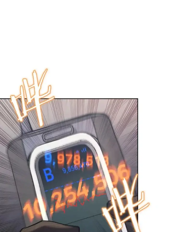 《今天开始当玩家》17.江边统治者图40