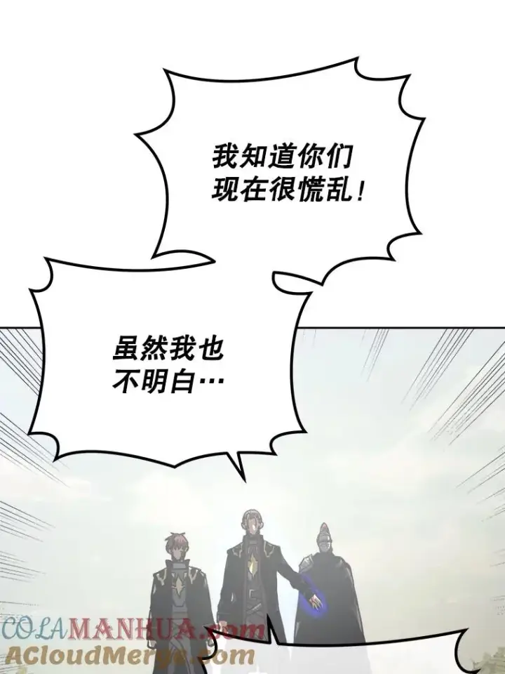 《今天开始当玩家》17.江边统治者图61