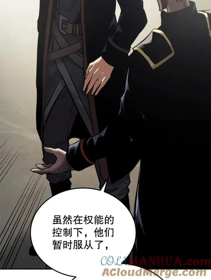 《今天开始当玩家》17.江边统治者图89