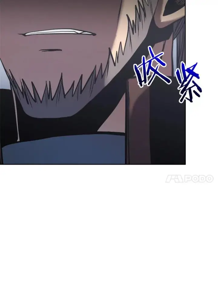 《今天开始当玩家》18.阴谋败露图134