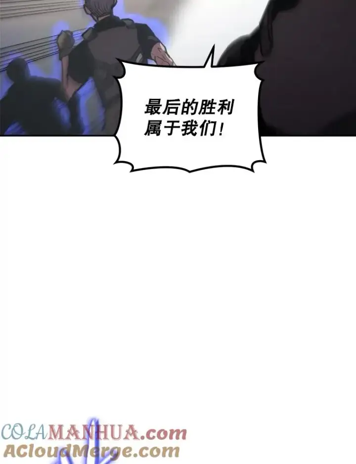 《今天开始当玩家》18.阴谋败露图17