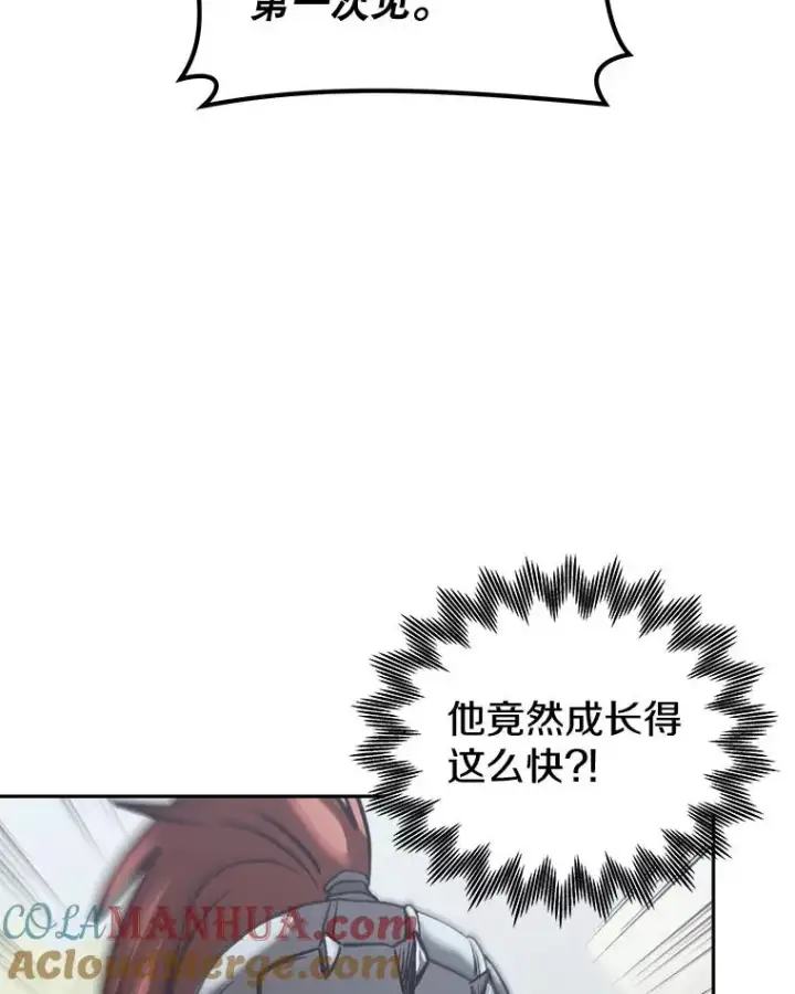 《今天开始当玩家》18.阴谋败露图61