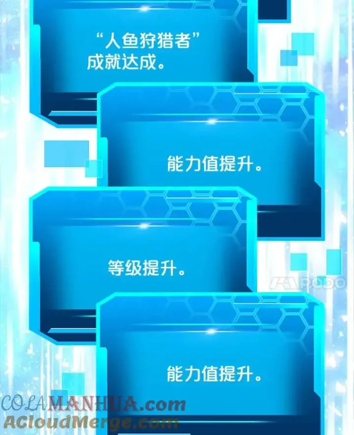 《今天开始当玩家》18.阴谋败露图73