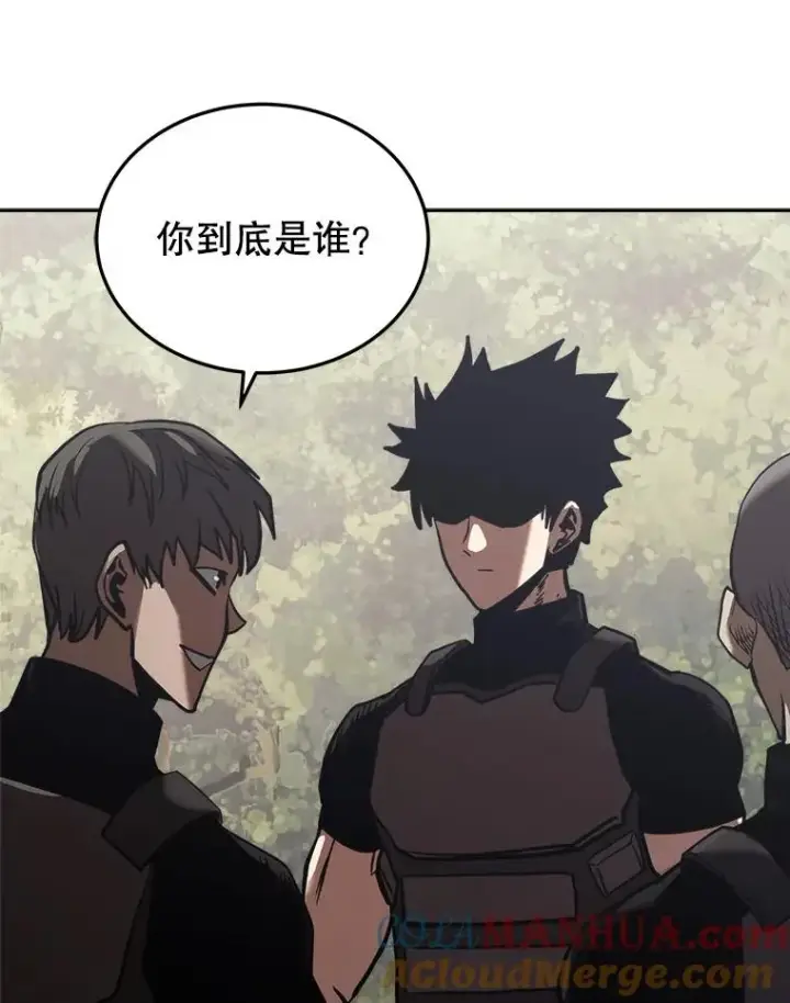 《今天开始当玩家》18.阴谋败露图85