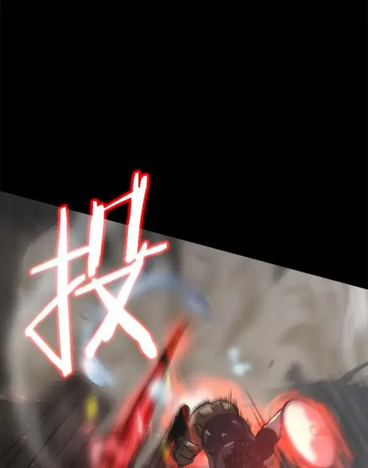 《今天开始当玩家》19.水怪图102