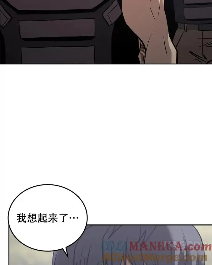 《今天开始当玩家》19.水怪图125