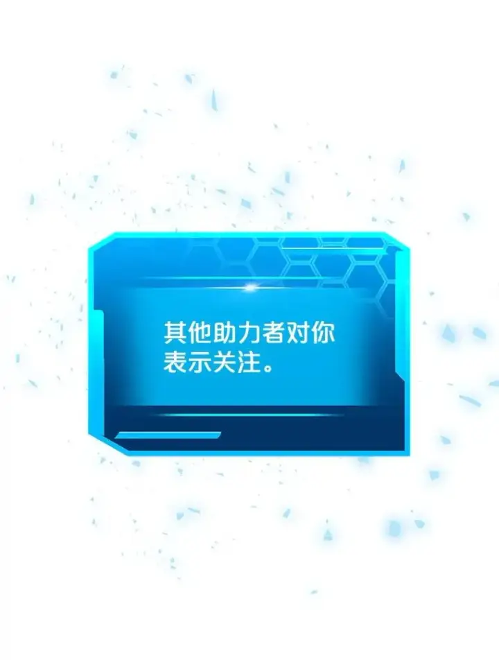 《今天开始当玩家》19.水怪图136