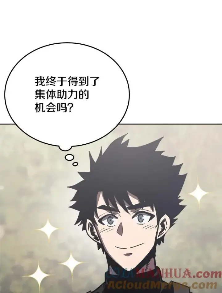 《今天开始当玩家》19.水怪图137