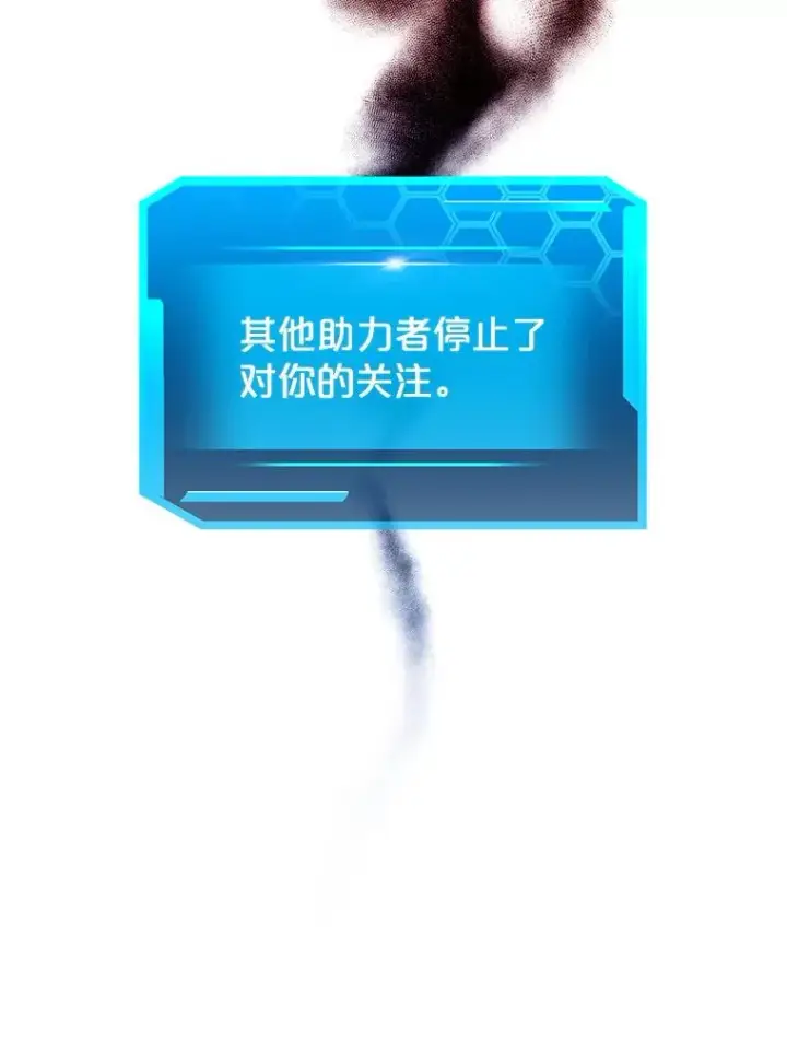 《今天开始当玩家》19.水怪图139