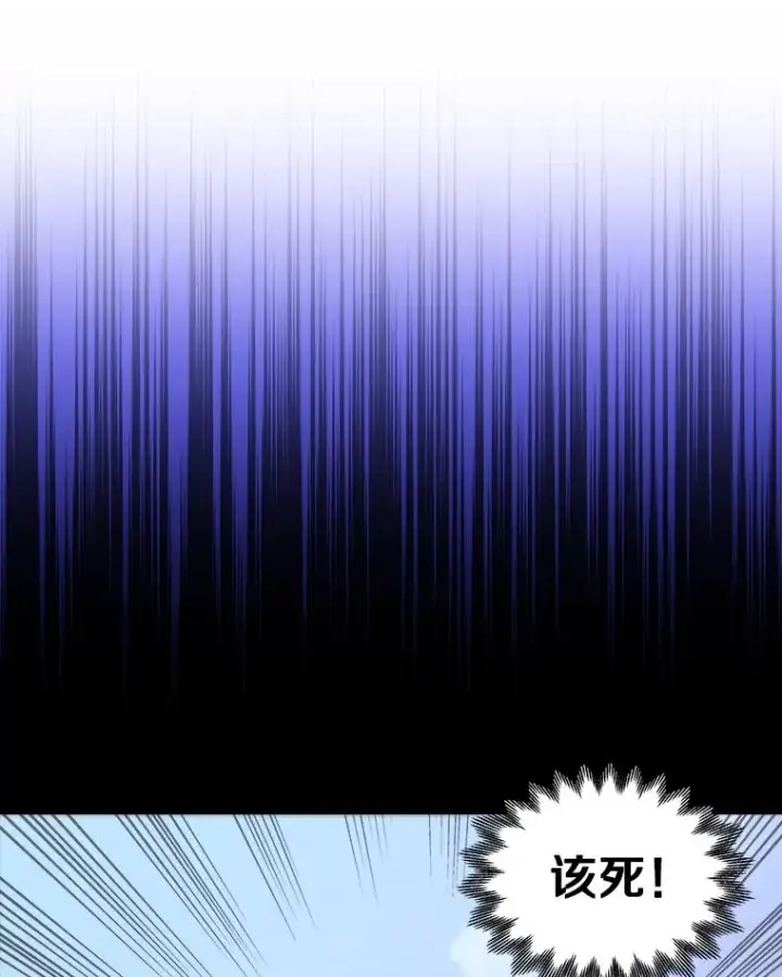《今天开始当玩家》19.水怪图144
