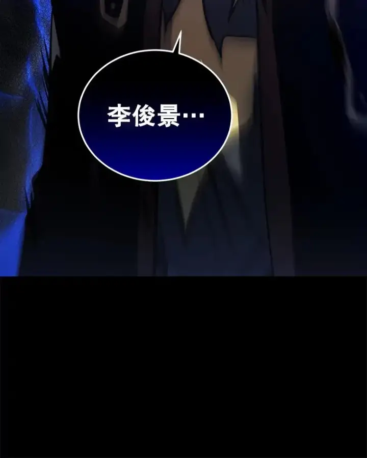 《今天开始当玩家》19.水怪图151