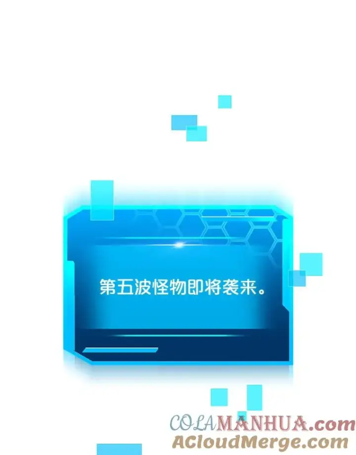 《今天开始当玩家》19.水怪图17