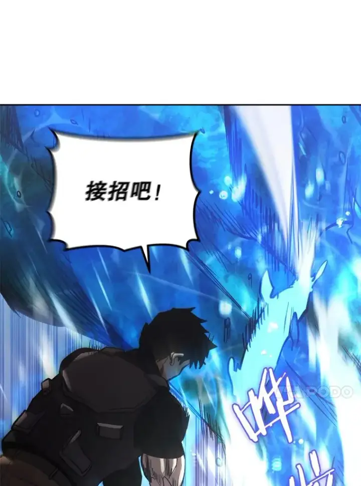 《今天开始当玩家》19.水怪图50