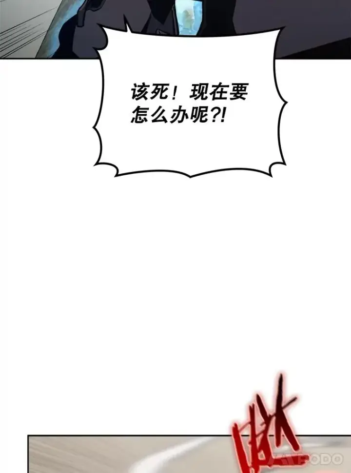 《今天开始当玩家》19.水怪图54