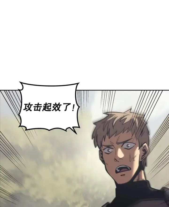 《今天开始当玩家》19.水怪图68