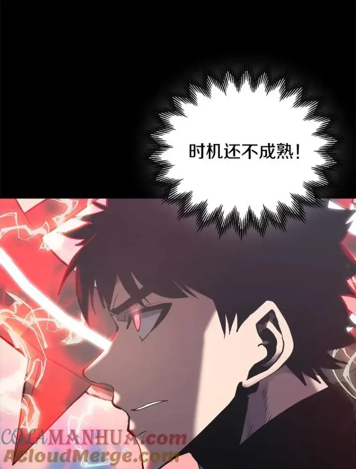 《今天开始当玩家》19.水怪图93