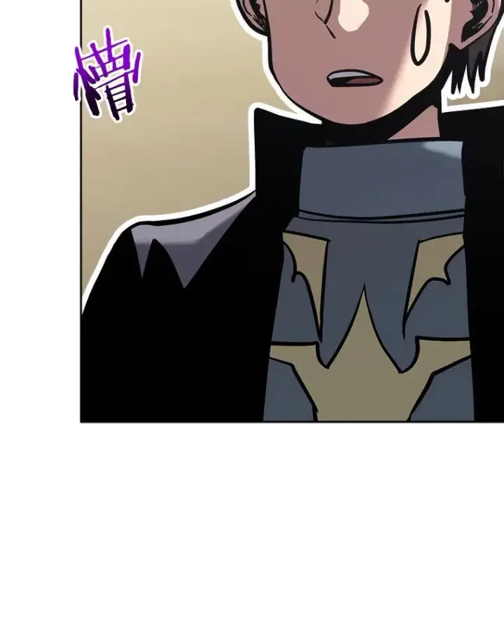 漫画《今天开始当玩家》20.叛离第70张图