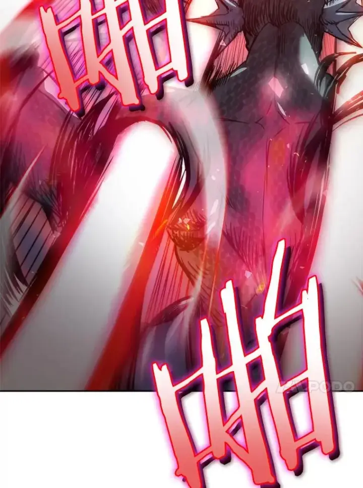 漫画《今天开始当玩家》20.叛离第74张图