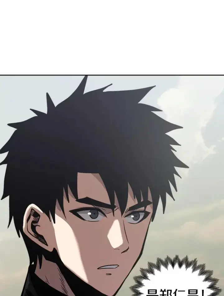 漫画《今天开始当玩家》20.叛离第88张图