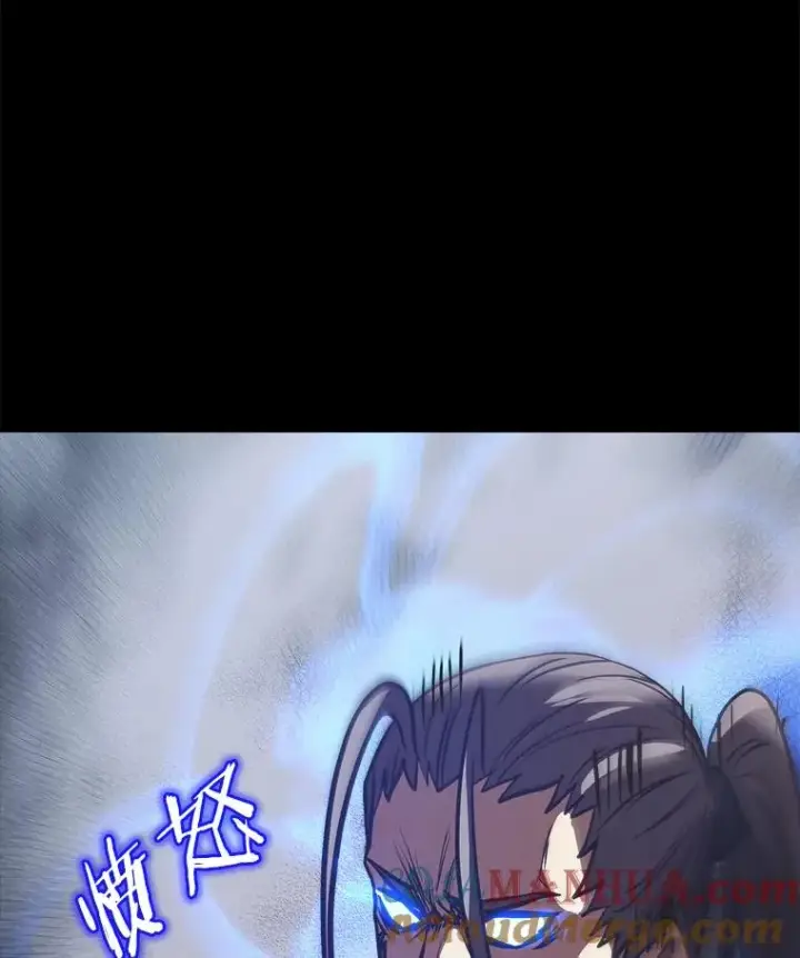 漫画《今天开始当玩家》20.叛离第9张图