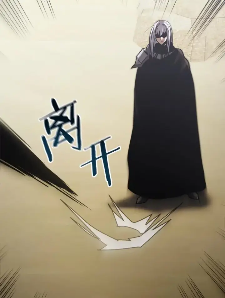漫画《今天开始当玩家》20.叛离第90张图