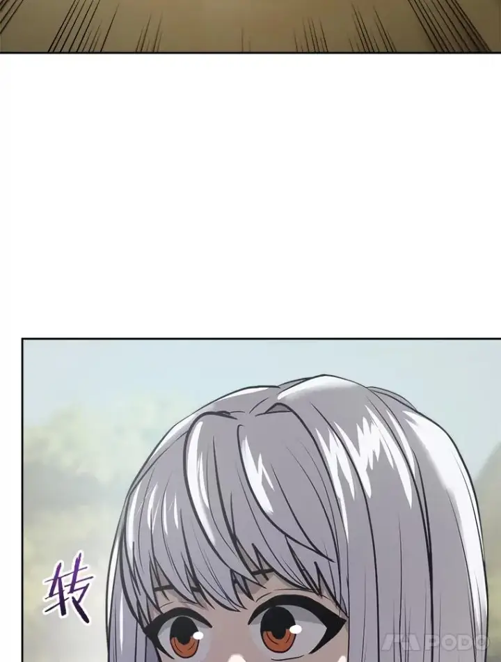 漫画《今天开始当玩家》20.叛离第91张图