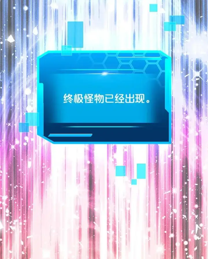 《今天开始当玩家》21.利伯·瓦姆图10