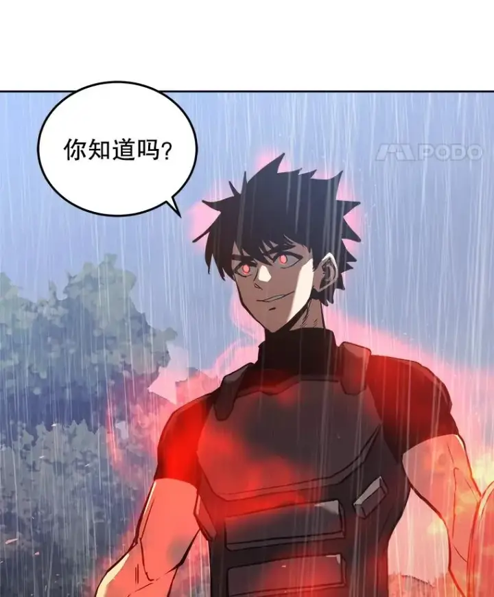《今天开始当玩家》21.利伯·瓦姆图111
