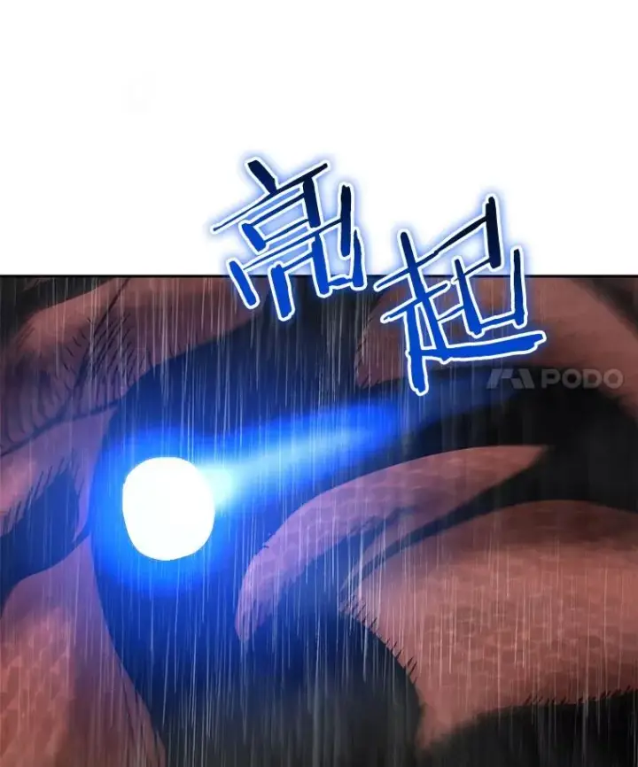 《今天开始当玩家》21.利伯·瓦姆图128